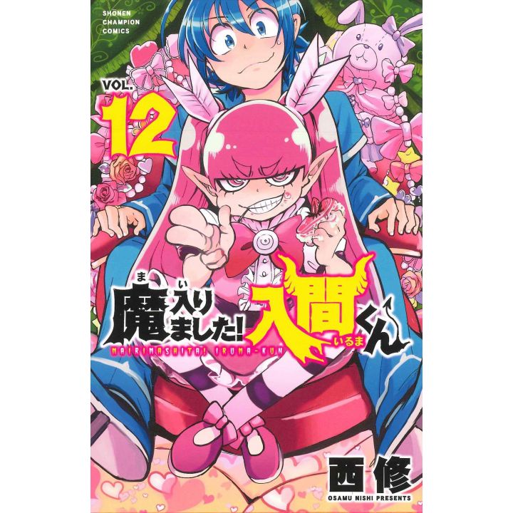 Iruma à l'école des démons (Mairimashita! Iruma-kun) vol.12 - Shonen Champion Comics (version japonaise)