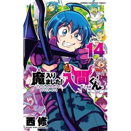Iruma à l'école des démons...