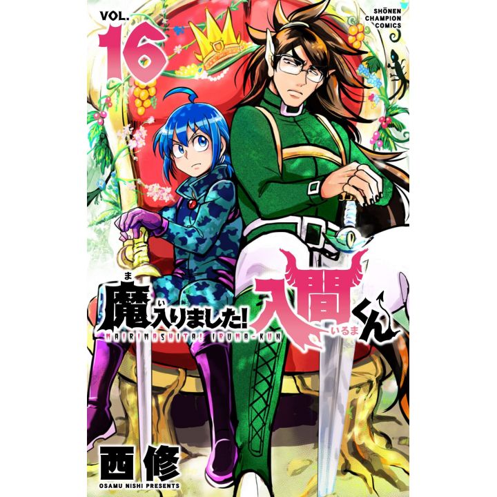 Iruma à l'école des démons (Mairimashita! Iruma-kun) vol.16 - Shonen Champion Comics (version japonaise)
