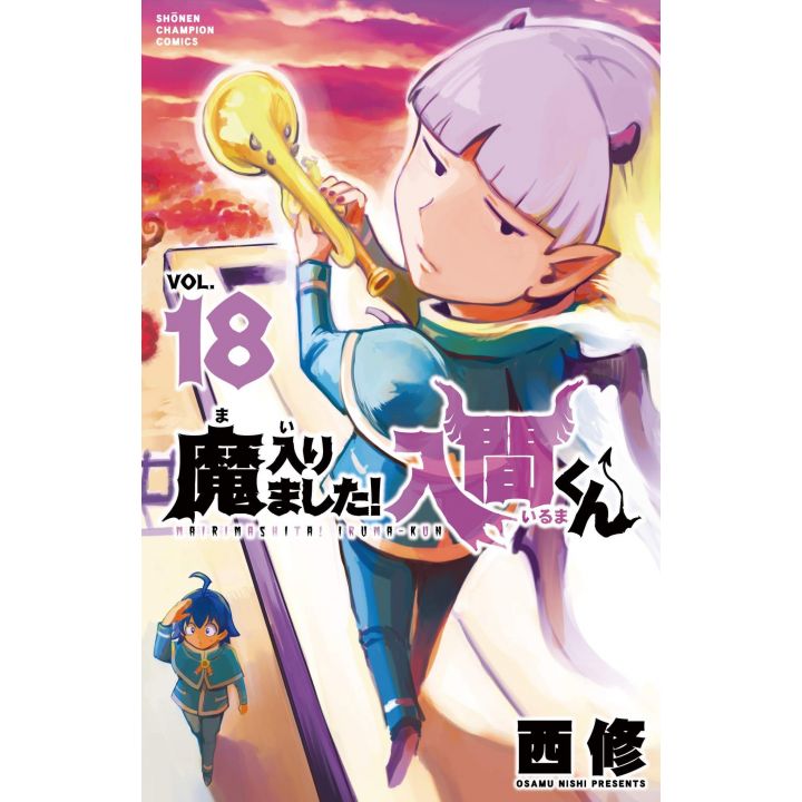 Welcome to Demon School! Iruma-kun (Mairimashita! Iruma-kun) vol.18 - Shonen Champion Comics (Japanese version)