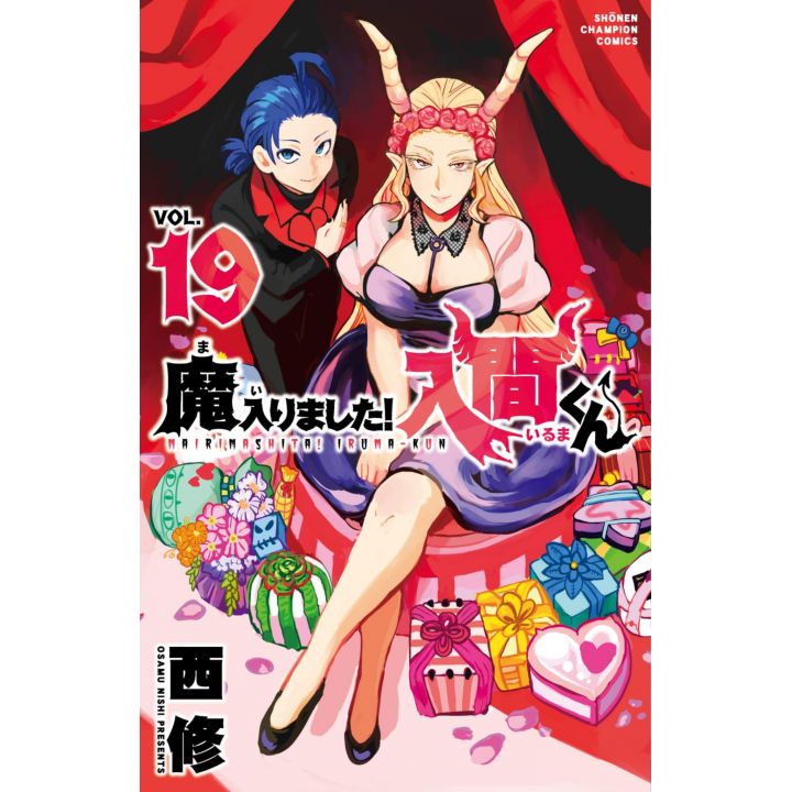 Welcome to Demon School! Iruma-kun (Mairimashita! Iruma-kun) vol.19 - Shonen Champion Comics (Japanese version)