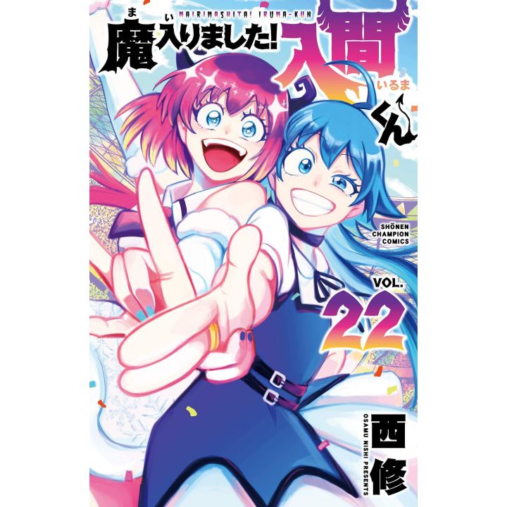 Iruma à l'école des démons (Mairimashita! Iruma-kun) vol.22 - Shonen Champion Comics (version japonaise)