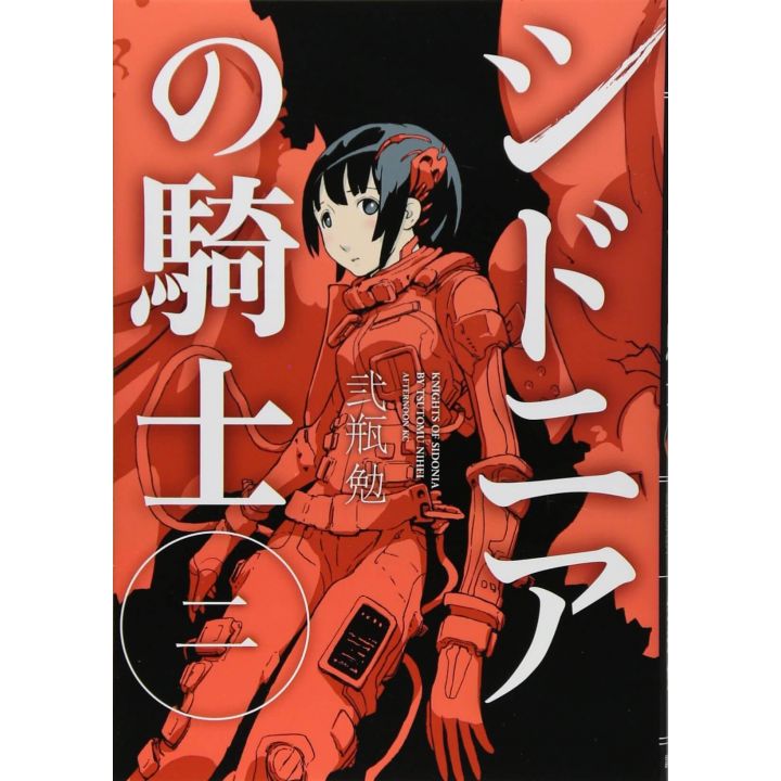 Knights of Sidonia (Shidonia no Kishi) vol.2 - Afternoon Comics (version japonaise)