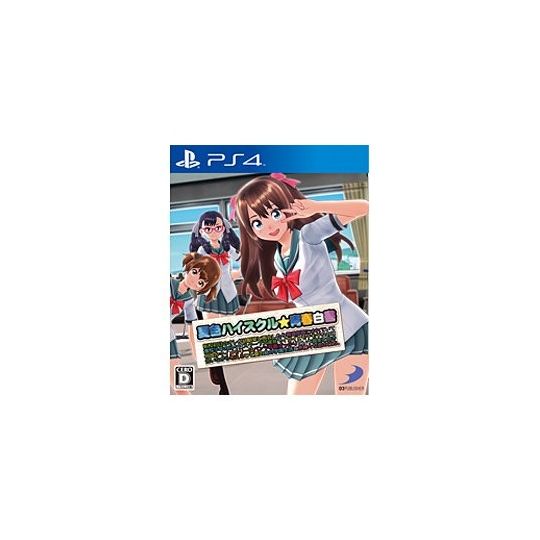 D3PUBLISHER Natsuiro High School Seisyun Hakusyo [ps4]