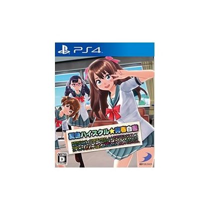 D3PUBLISHER Natsuiro High School Seisyun Hakusyo [ps4]