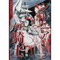 Knights of Sidonia (Shidonia no Kishi) vol.8 - Afternoon Comics (japanese version)