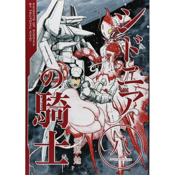 Knights of Sidonia (Shidonia no Kishi) vol.8 - Afternoon Comics (japanese version)
