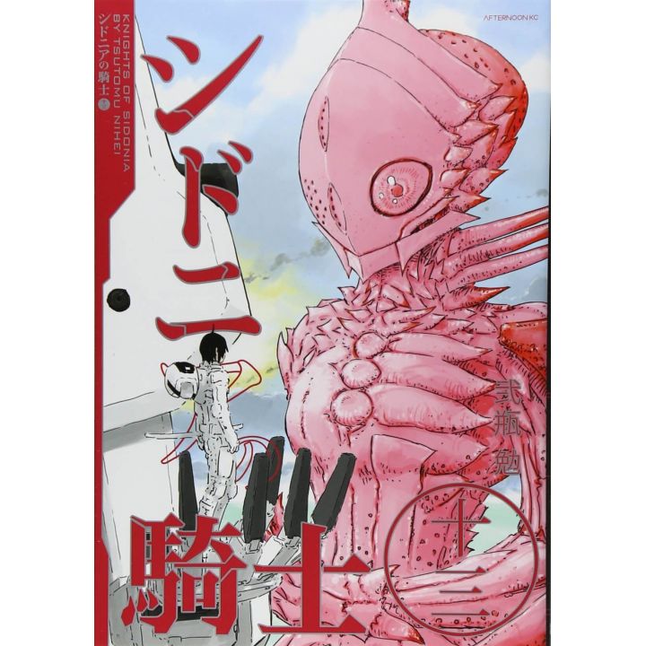 Knights of Sidonia (Shidonia no Kishi) vol.13 - Afternoon Comics (japanese version)