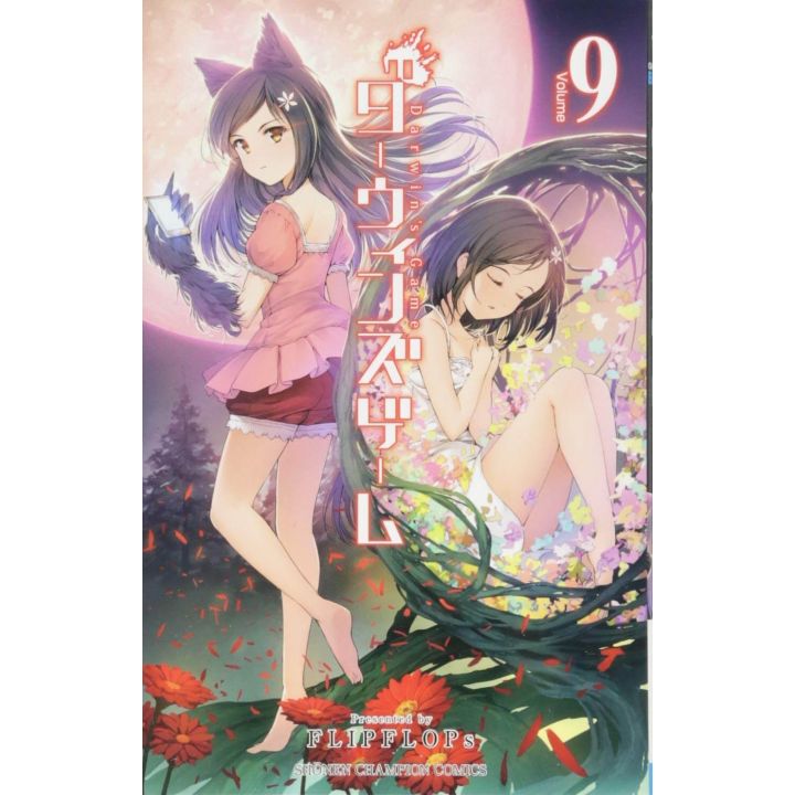 Darwin's Game vol.9 - Shonen Champion Comics (japanese version)