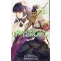 Darwin's Game vol.11 - Shonen Champion Comics (japanese version)