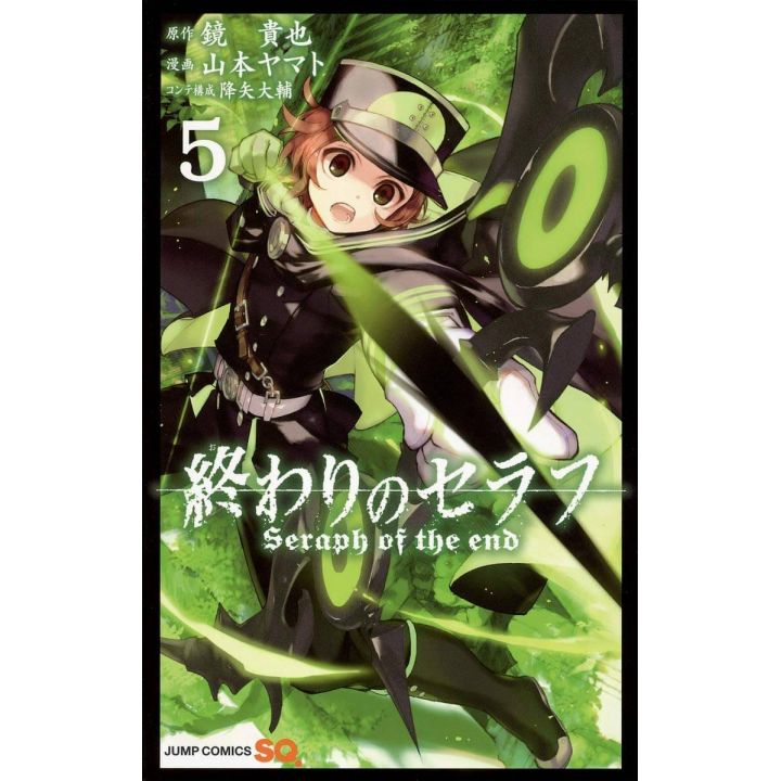 Seraph of the End (Owari no Serafu) vol.5 - Jump Comics (version japonaise)