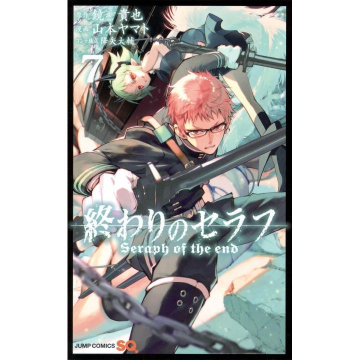 Seraph of the End (Owari no Serafu) vol.7 - Jump Comics (japanese version)