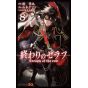 Seraph of the End (Owari no Serafu) vol.8 - Jump Comics (version japonaise)