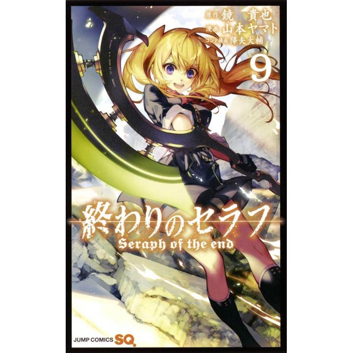 Seraph of the End (Owari no Serafu) vol.9 - Jump Comics (japanese version)