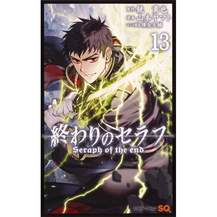 Seraph of the End (Owari no Serafu) vol.13 - Jump Comics (japanese version)