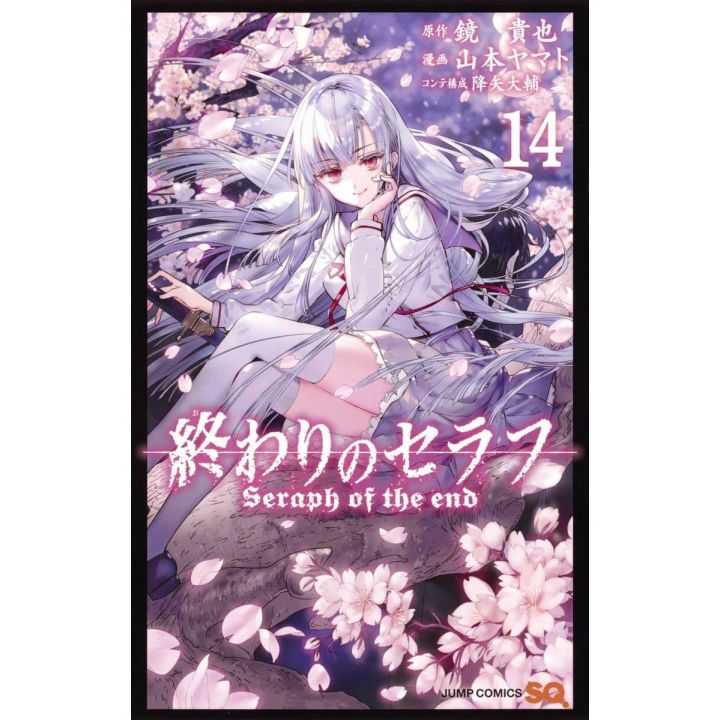 Seraph of the End (Owari no Serafu) vol.14 - Jump Comics (japanese version)