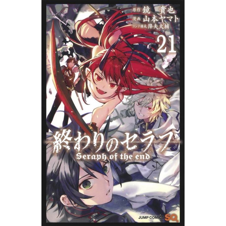 Seraph of the End (Owari no Serafu) vol.21 - Jump Comics (version japonaise)