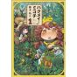 Hakumei and Mikochi(Hakumei to Mikochi) vol.1 - Beam Comics (japanese version)