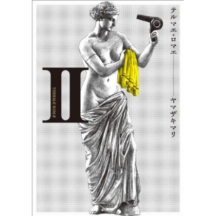 Thermae Romae II - Beam...