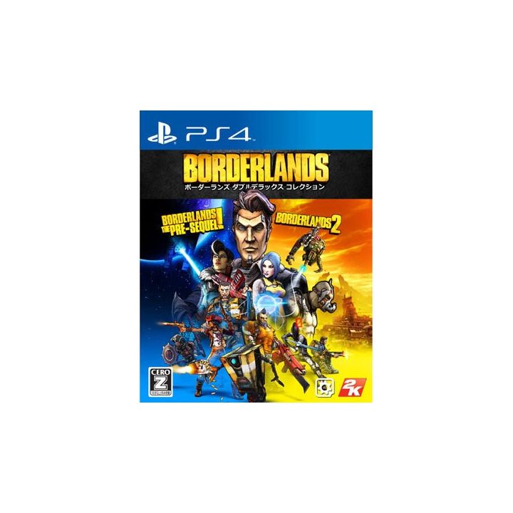Take-Two Interactive Japan Borderlands Double Deluxe collection [PS4 software ]