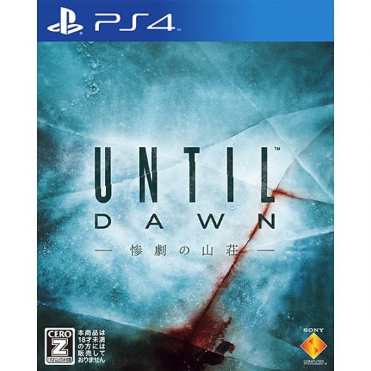 SCE Sony Computer Entertainment Inc. Until Dawn - Il flagello di Sanso - [software PS4 ]