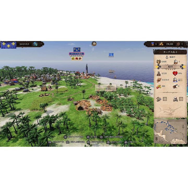 port royale 4 ps5 port royale 4 ps5