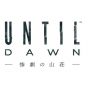 SCE Sony Computer Entertainment Inc. Until Dawn - Il flagello di Sanso - [software PS4 ]