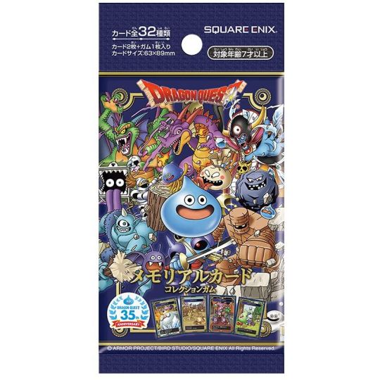 ENSKY - Dragon Quest 35th Anniversary Memorial Card Collection Box