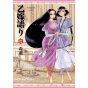 A Bride's Story(Otoyomegatari) Vol.12 - Harta Comics (version japonaise)