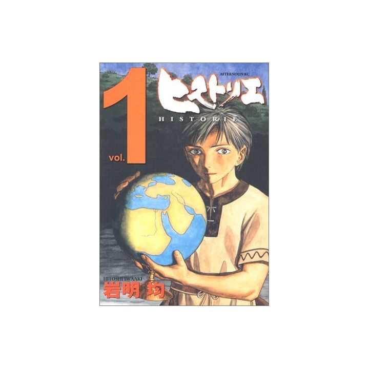 Historie vol.1 - Afternoon Comics (version japonaise)