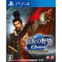 Koei Tecmo Games Nobunaga's Ambition Online ~ world Phantom chapter -  [PS4 software ]