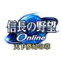 Koei Tecmo Games Nobunaga's Ambition Online ~ world Phantom chapter -  [PS4 software ]