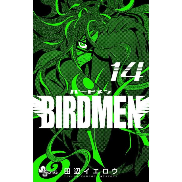 Birdmen vol.14 - Shonen Sunday Comics (japanese version)