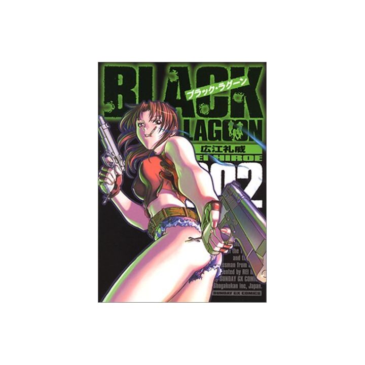 Black Lagoon vol.2 - Sunday GX Comics (version japonaise)