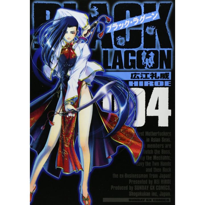 Black Lagoon vol.4 - Sunday GX Comics (version japonaise)