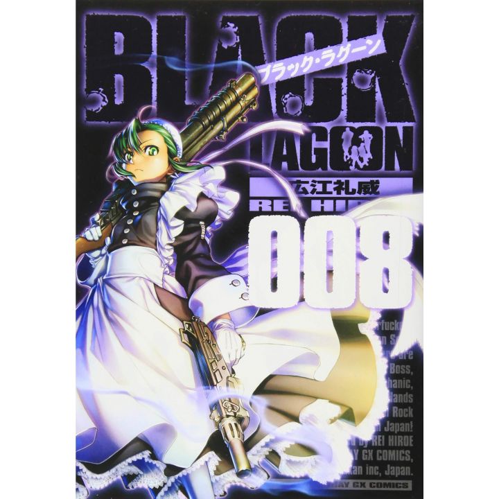 Black Lagoon vol.8 - Sunday GX Comics (version japonaise)
