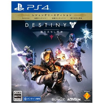 SCE Sony Computer Entertainment Inc. Destiny and landed Shi false god Legendary Edition [PS4 software ]