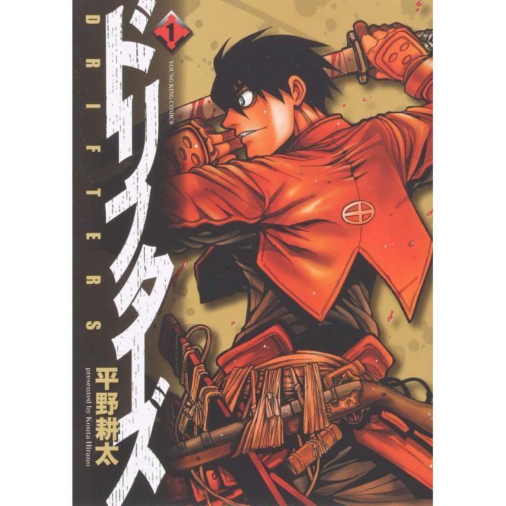 Drifters vol.1 - Young King Comics (japanese version)