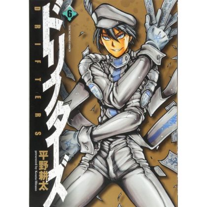 Drifters vol.6 - Young King...