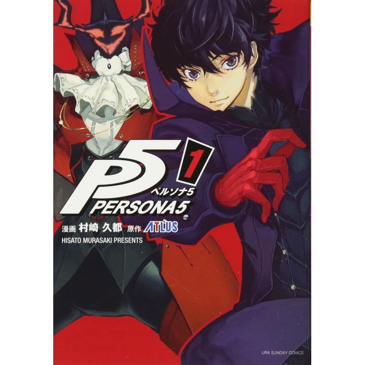 Persona 5 vol.1 - Ura Sunday Comics (japanese version)