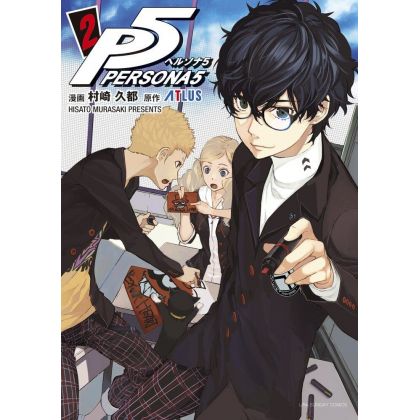 Persona 5 vol.2 - Ura...