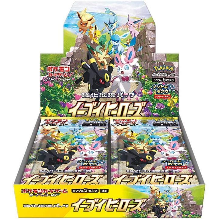 POKEMON CARD Sword & Shield Reinforcement Expansion Pack - Eevee Heroes BOX