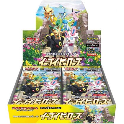 Pokemon Sword & Shield Reinforcement Expansion Pack