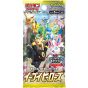 Eevee Heroes Pokemon boosters