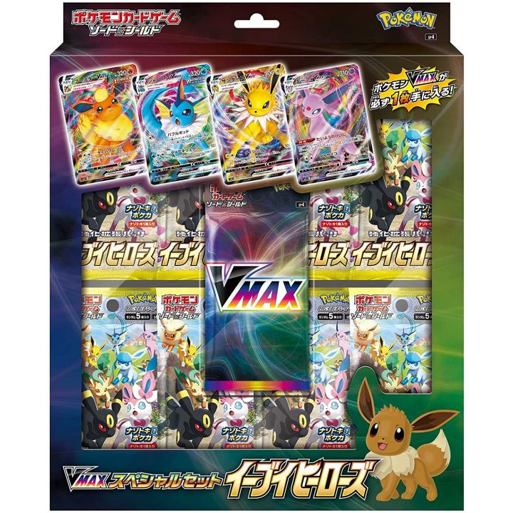 POKEMON CARD Sword & Shield VMAX Special Set Eevee Heroes