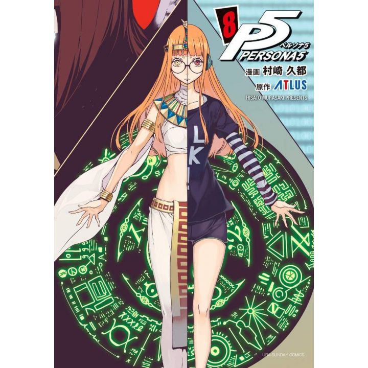 Persona 5 vol.8 - Ura Sunday Comics (version japonaise)