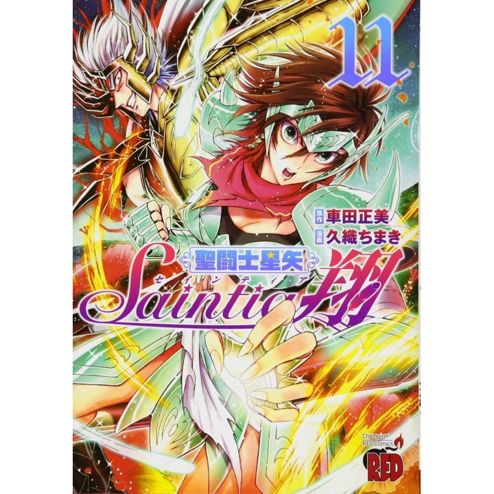 Saint Seiya: Saintia Shō vol.11 - Champion RED Comics (version japonaise)