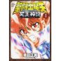 Saint Seiya: Next Dimension - Myth of Hades(Meiō Shinwa) vol.1 - Champion Comics (japanese version)