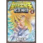 Saint Seiya: Next Dimension - Myth of Hades(Meiō Shinwa) vol.4 - Champion Comics (version japonaise)