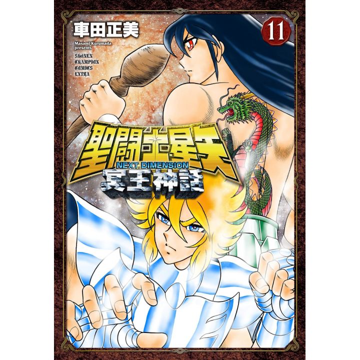 Saint Seiya: Next Dimension - Myth of Hades(Meiō Shinwa) vol.11 - Champion Comics (version japonaise)